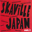 V/A - Skaville Japan Vol. 1 CD